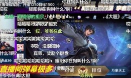 各大主播爆料耀扬视频是真的吗,耀扬视频真实性揭秘